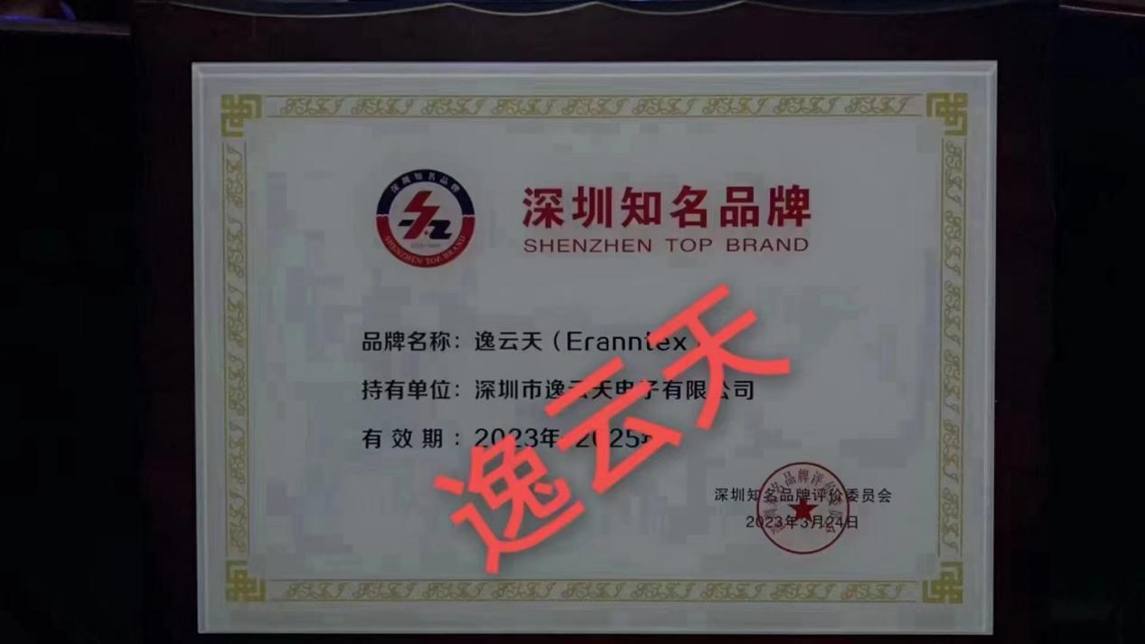 快猫视频在线观看深圳知名品牌证书
