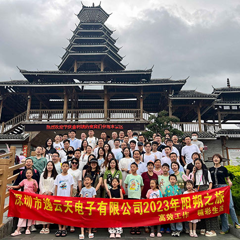 高效工作，精彩生活!快猫视频在线观看2023年阳朔之旅团建活动圆满结束!