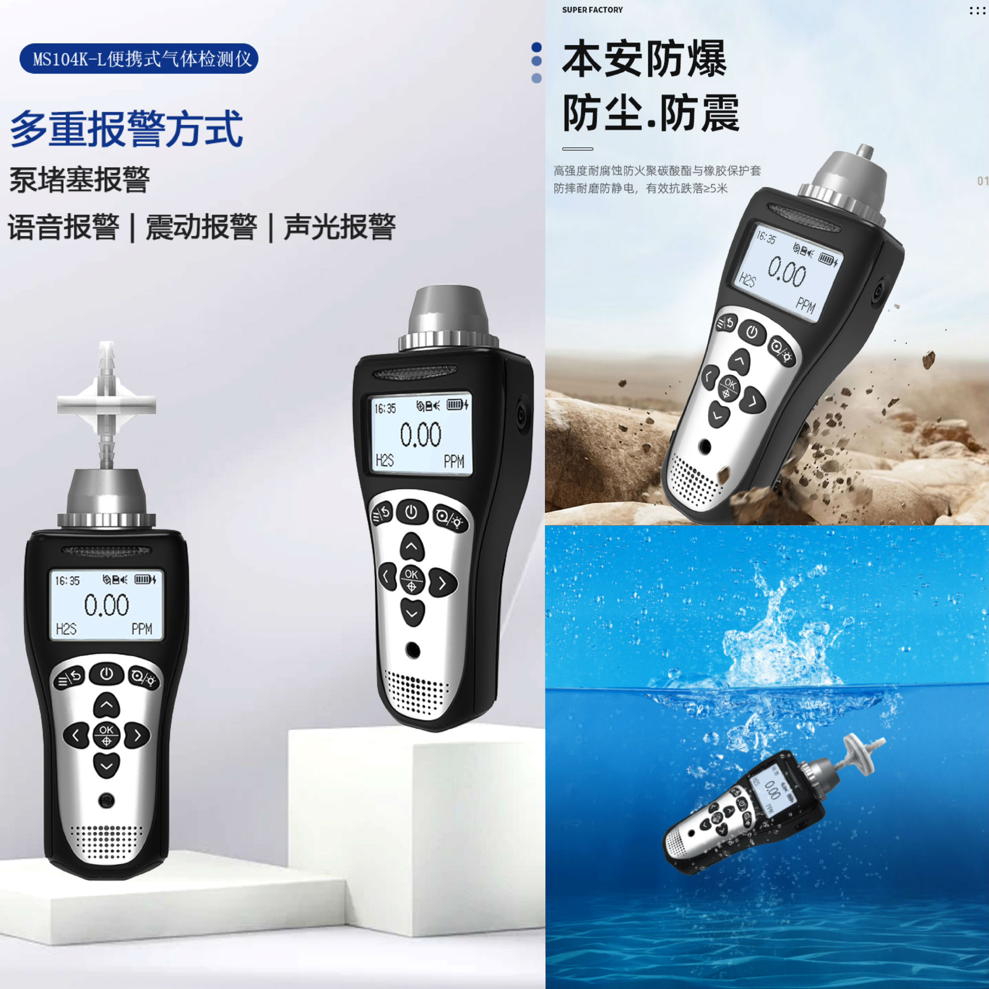 MS104K-L便携式快猫最新网址仪