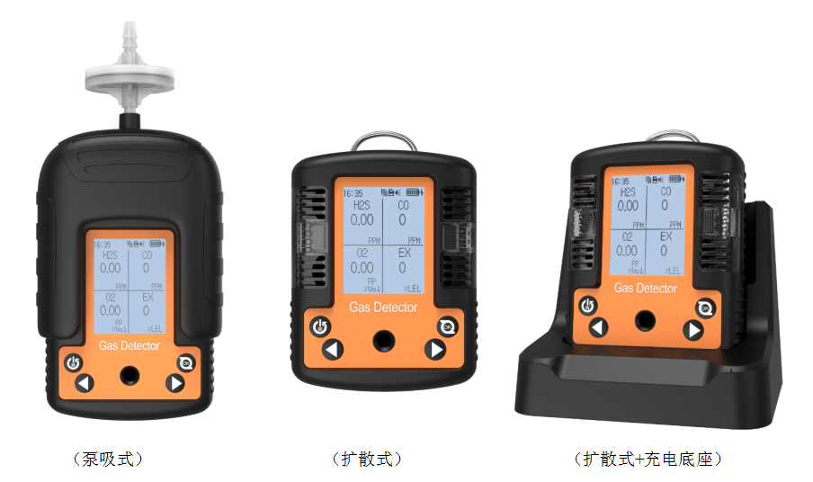 BTYQ-MS400便携式快猫最新网址仪外形图