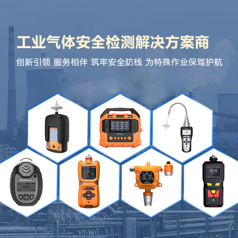 安全高效，智慧守护!快猫视频在线观看快猫最新网址仪为化工企业保驾护航